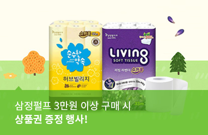 �������� 3���� �̻� ���� �� ��ǰ�� 1�� ����