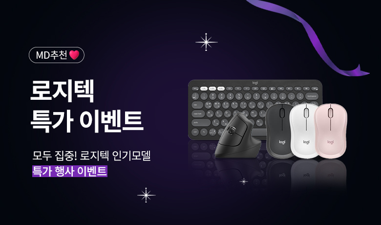 17. ��� ����! ������ �α�� Ư�� ��� �̺�Ʈ