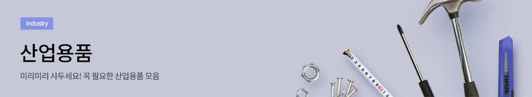 �繫��ǰ Ÿ��Ʋ ����̹���