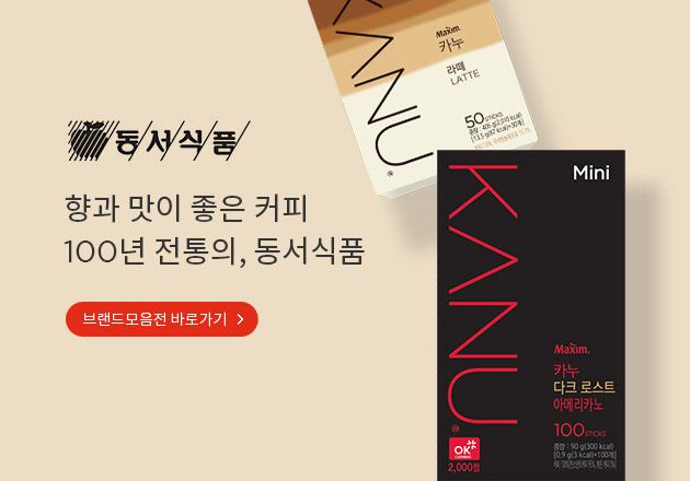 ���� ��𼭳� ����ģ�� ����Ŀ�ǹͽ� ������ǰ