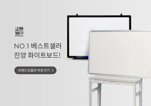 ĥ�� ���� 44�� ����� ����ȸ�� jinyang