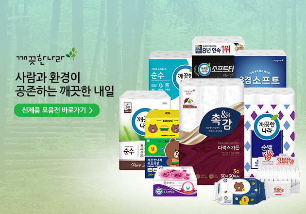 �繫���� ǰ���� �����ִ� ������ ����