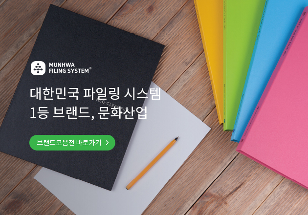 ȭ�Ͽ� ���� ������ ������ ���� ������! �ֽ�ȸ�� û��