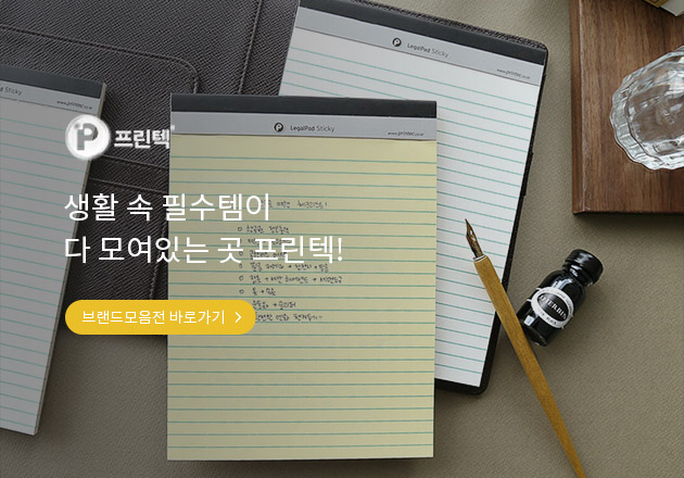 ���ο� ����, ������ ��Ȱ ��Ȱ���� �귣�� ������